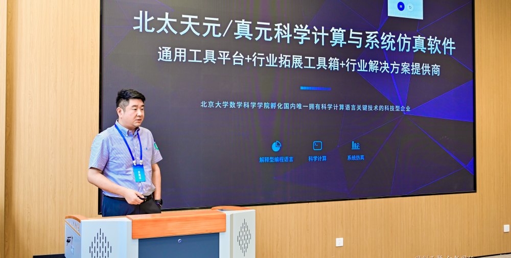 以赛事加速科研成果转化 第十一届重庆“高新杯”众创大赛决赛落幕