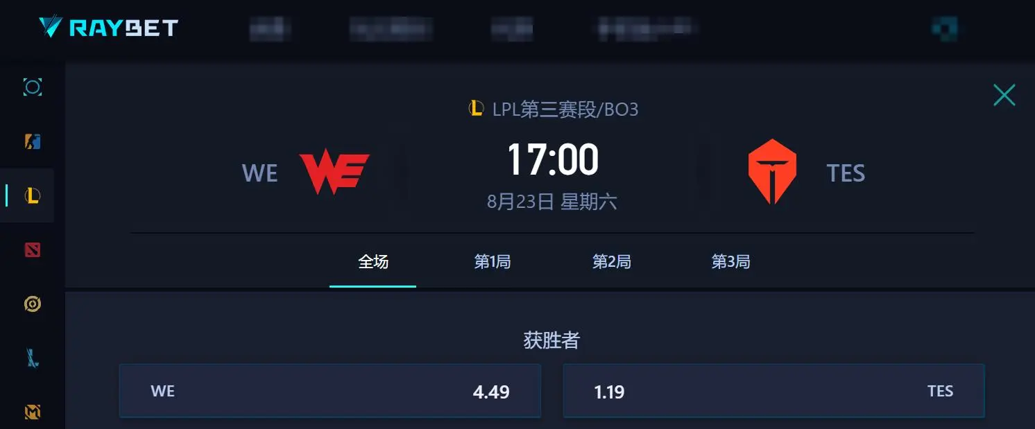 WBG交手IG，IG将迎来四连胜？AL需稳住前四排名！