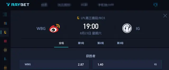 全神班觉醒完成？IG连克强敌取得三连胜，季后赛近在眼前！
