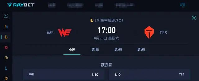 全神班觉醒完成？IG连克强敌取得三连胜，季后赛近在眼前！