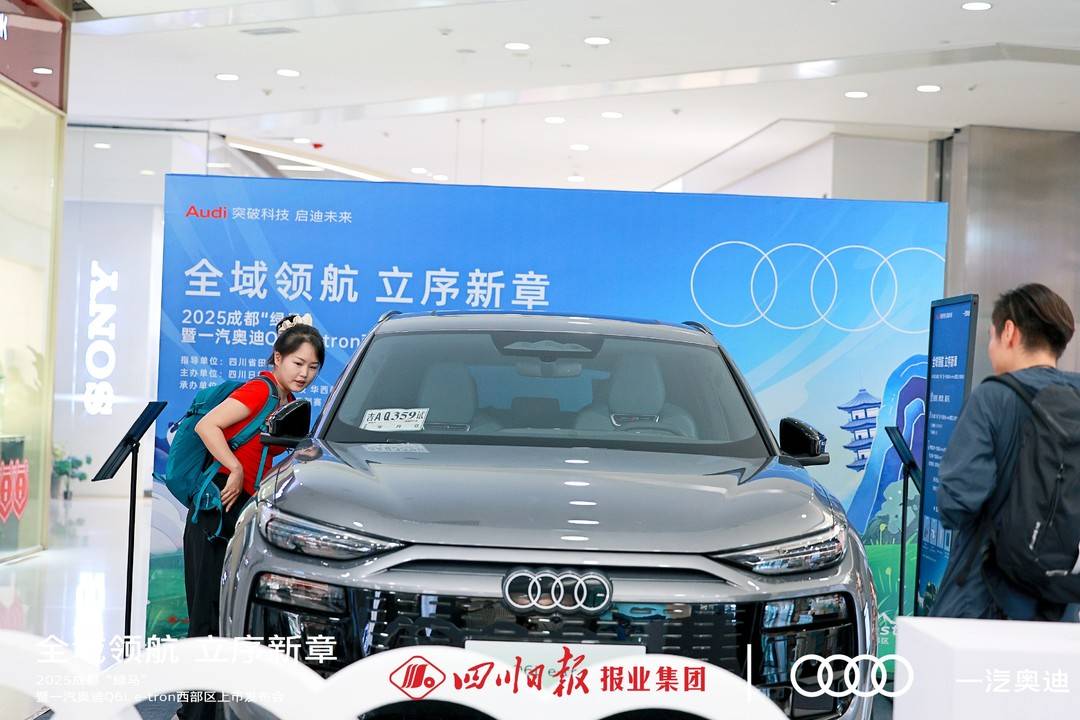 运动激情提前燃爆！直击2025一汽奥迪“绿马”参赛包发放首日盛况｜封面现场