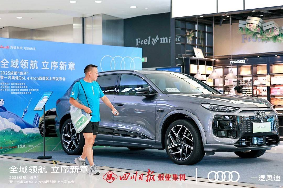 运动激情提前燃爆！直击2025一汽奥迪“绿马”参赛包发放首日盛况｜封面现场