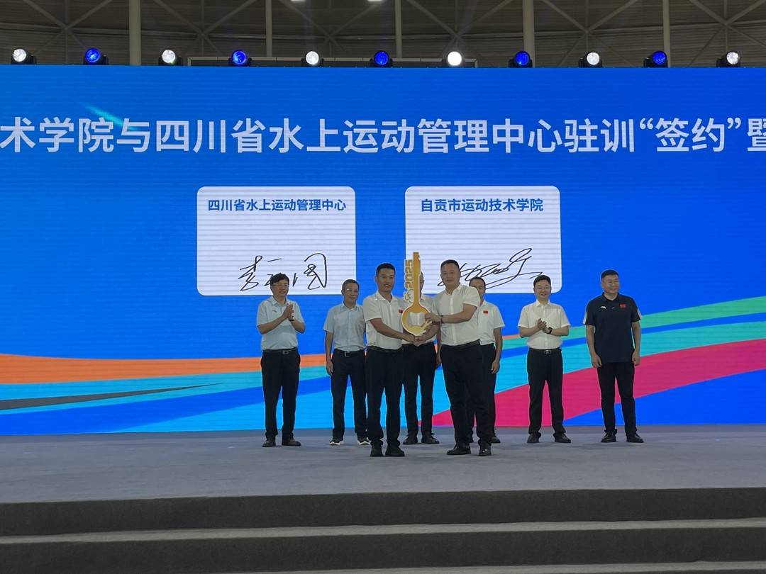 西南自行车运动中心在四川自贡“开馆” 硬件设施达亚洲顶尖水平