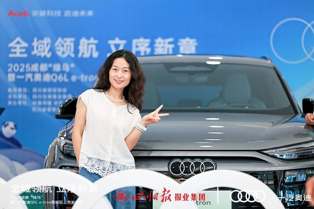 运动激情提前燃爆！直击2025一汽奥迪“绿马”参赛包发放首日盛况｜封面现场