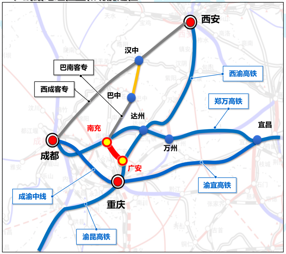 总投资约197亿元！四川南充至广安铁路进入开工倒计时