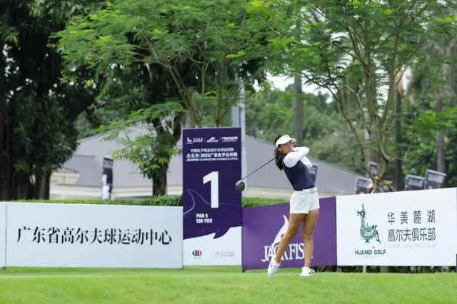CLPGA广东女子公开赛：刘宇婕领先方歆媛2杆争首冠