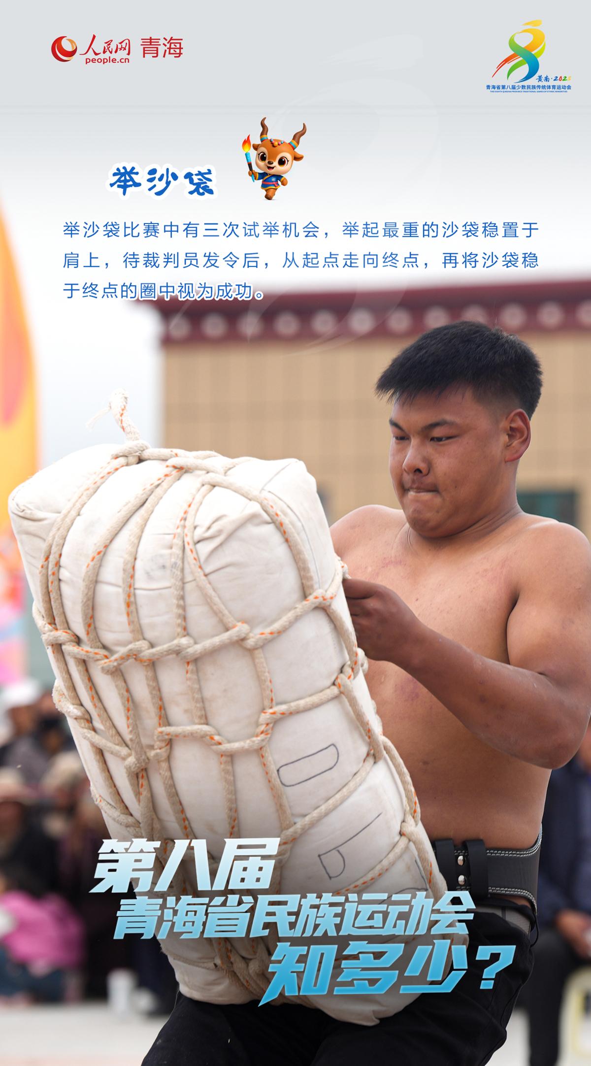 千钧一“袋” 就在泽库