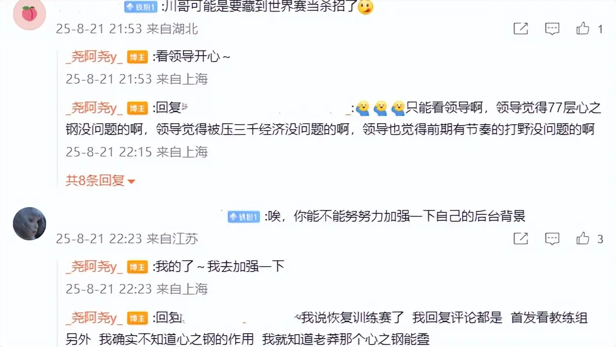 RNG旗下公司宣布破产！Nuguri现身赛场，穿DK队服为许秀加油