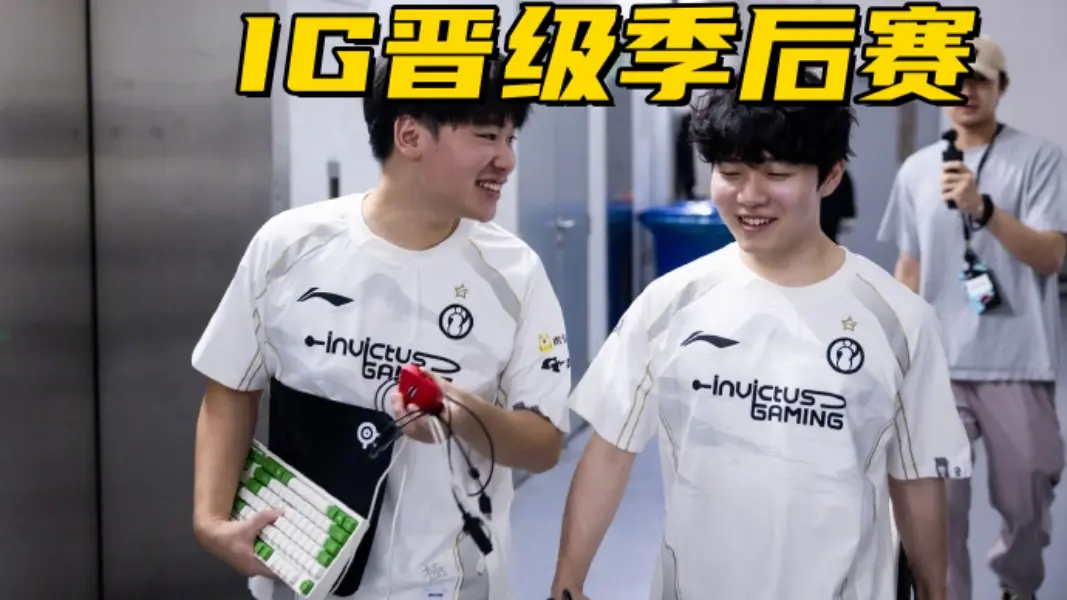 LPL全神班晋级季后赛！直通名额仅剩一席，三队争夺AL优势最大