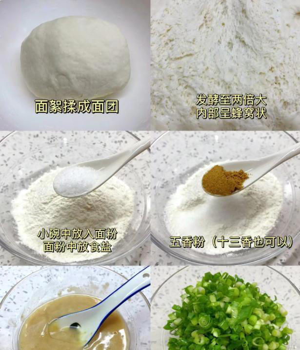 面粉别光做包子馒头了，分享6道经典面食，一顿三个不够吃