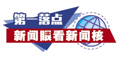 42个浙BA第二观赛点开到温州各商圈