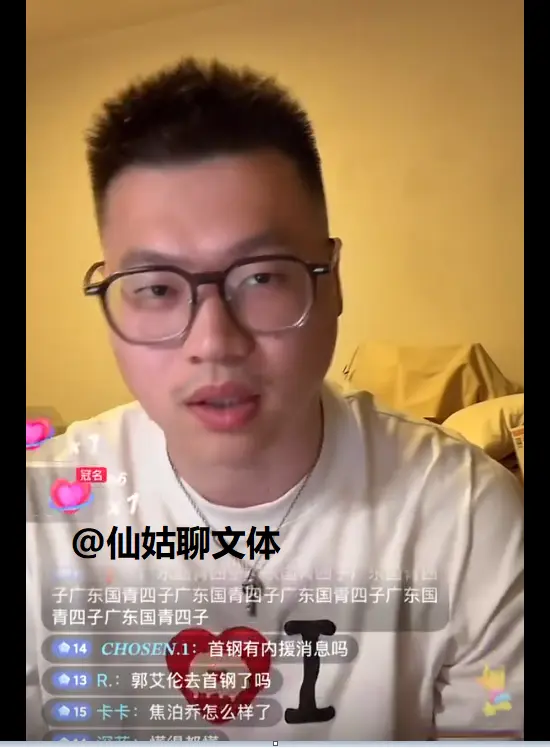 媒体人曝北京首钢有重磅引援，张镇麟成潜在目标，以顶替曾凡博