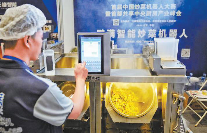 30家炒菜機(jī)器人平谷“實(shí)戰(zhàn)”比拼