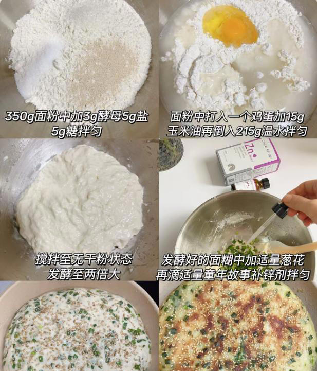 面粉别光做包子馒头了，分享6道经典面食，一顿三个不够吃