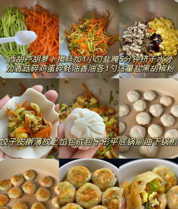 面粉别光做包子馒头了，分享6道经典面食，一顿三个不够吃