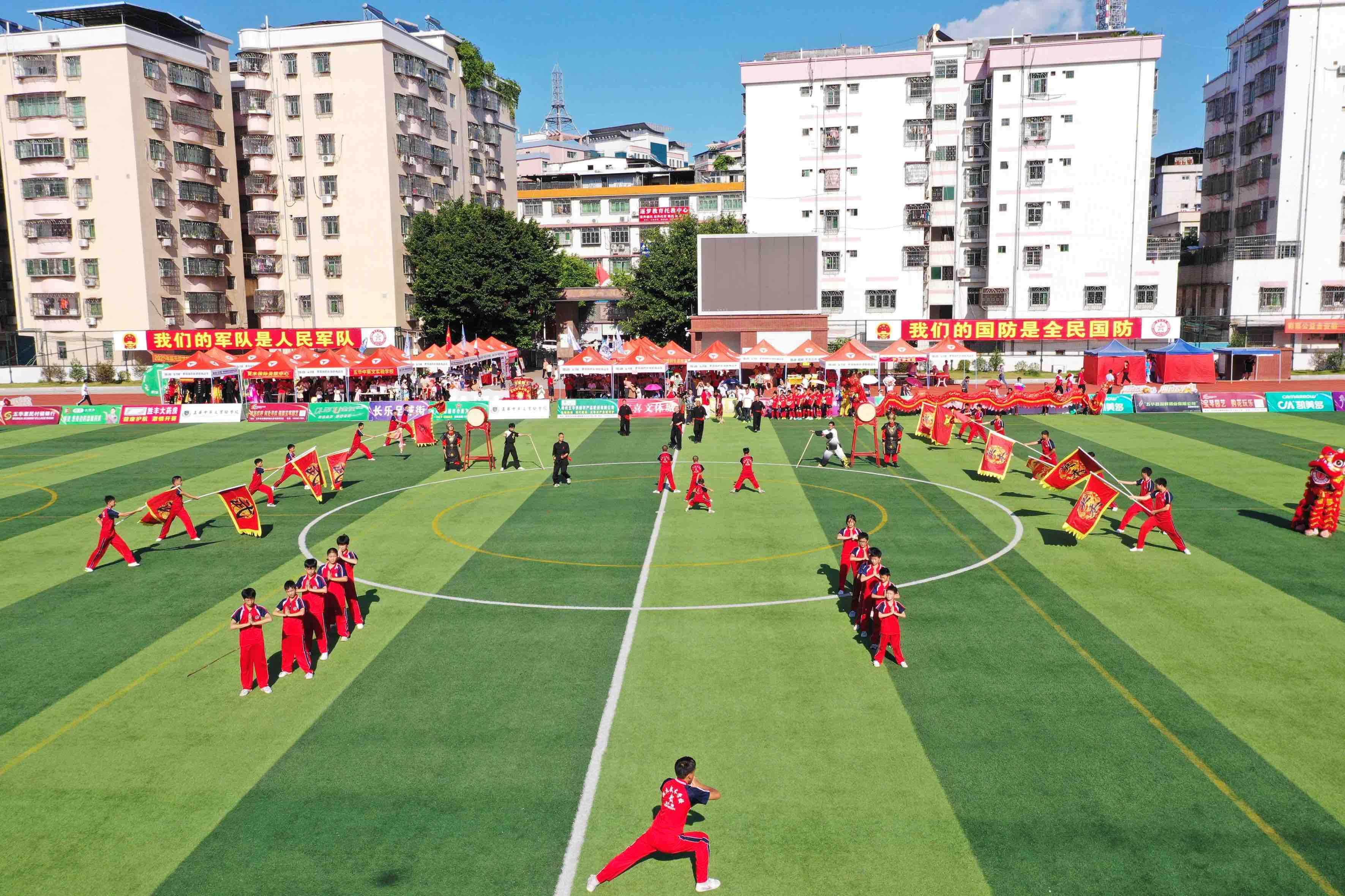 【图集】2025五华县“球王杯”足球超级联赛开幕，文武交融燃情绿茵