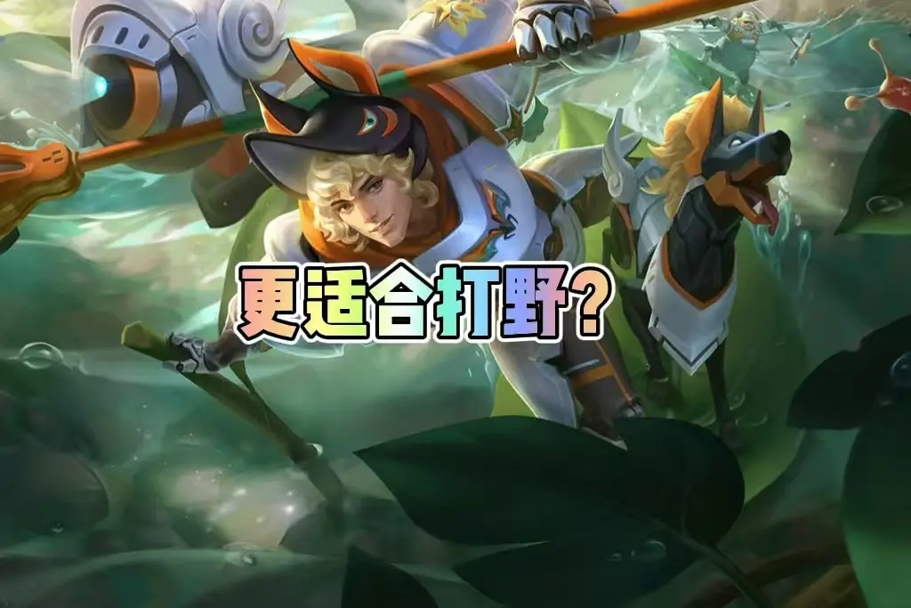 S40赛季过半！当前最好用的十大上分英雄都有谁？刘备、伽罗在榜