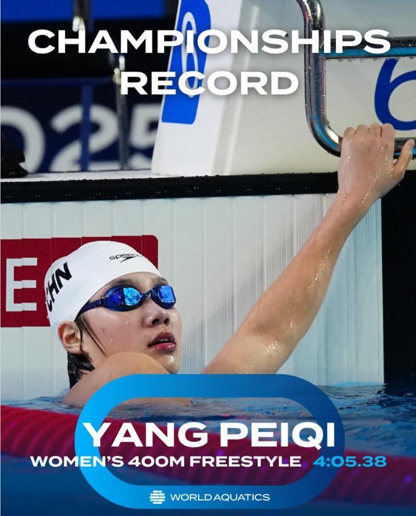 游泳世青赛：杨佩琪400米自由泳夺冠成就“三冠王”