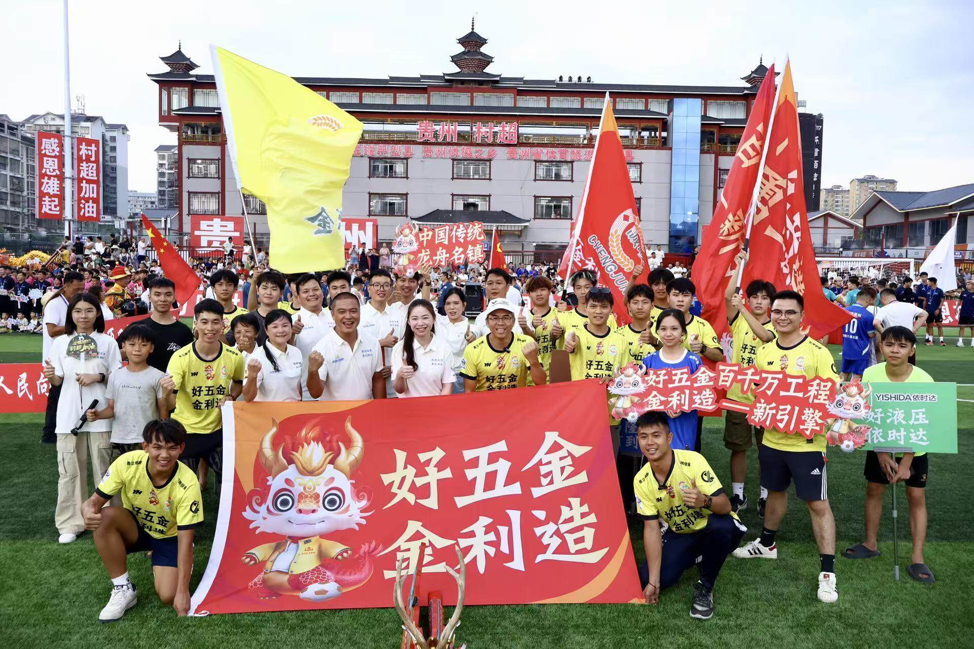 广东德比决战村超之巅，这场对决哪些看点？