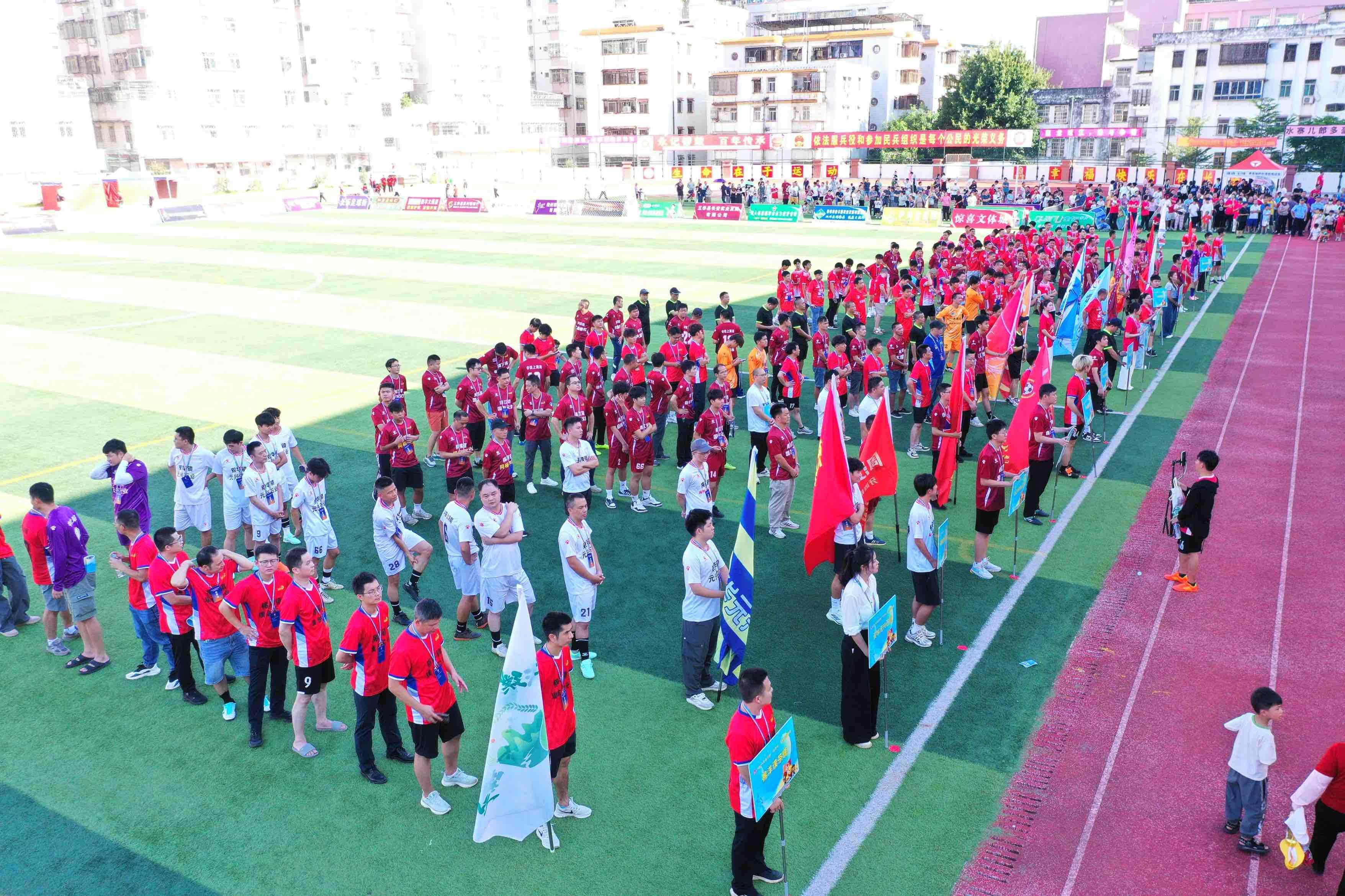 【图集】2025五华县“球王杯”足球超级联赛开幕，文武交融燃情绿茵