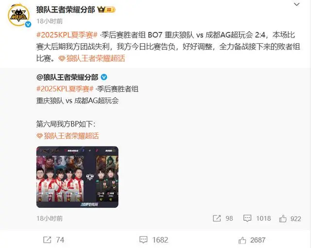 狼队拼尽全力仍无法战胜AG，紫幻真藏了东西，一笙被大帅打爆