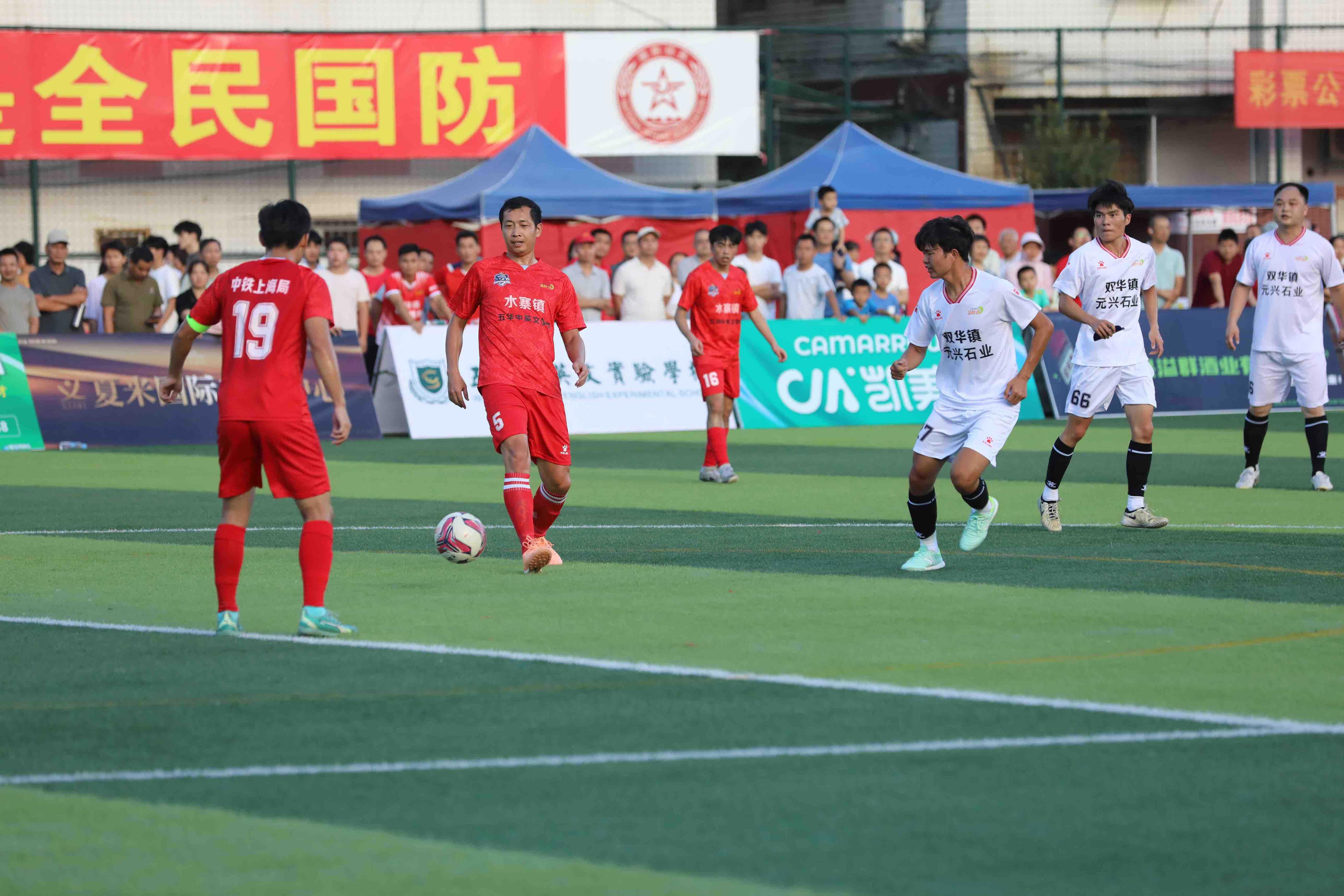 【图集】2025五华县“球王杯”足球超级联赛开幕，文武交融燃情绿茵