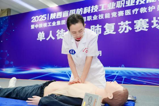 咸阳彩虹医院在陕西省国防工会职业技能竞赛中喜获佳绩