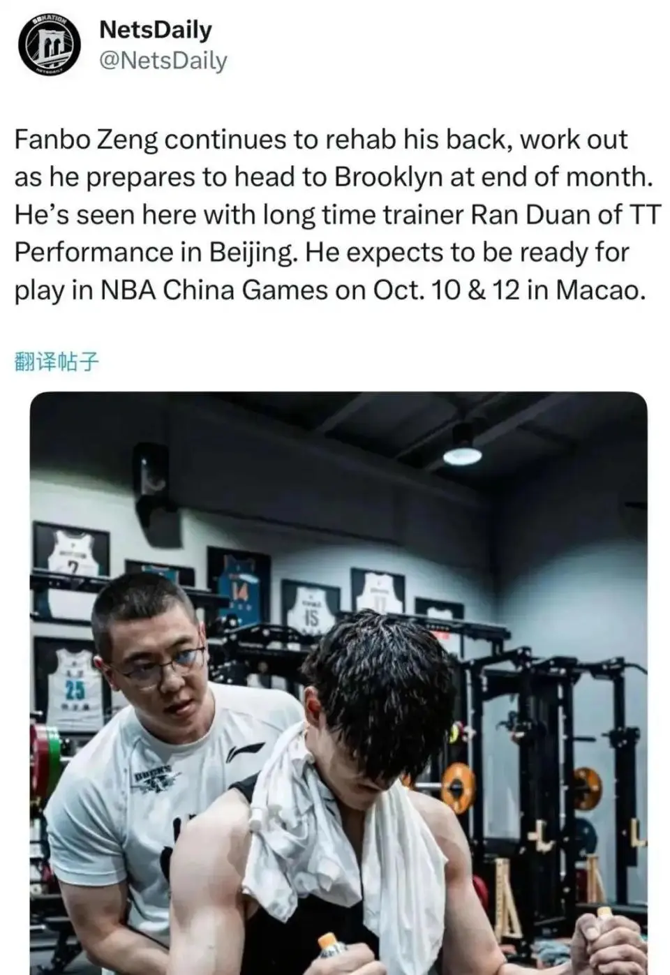 媒体人：曾凡博目标是篮网双向合同 现阶段主要是看他的恢复情况