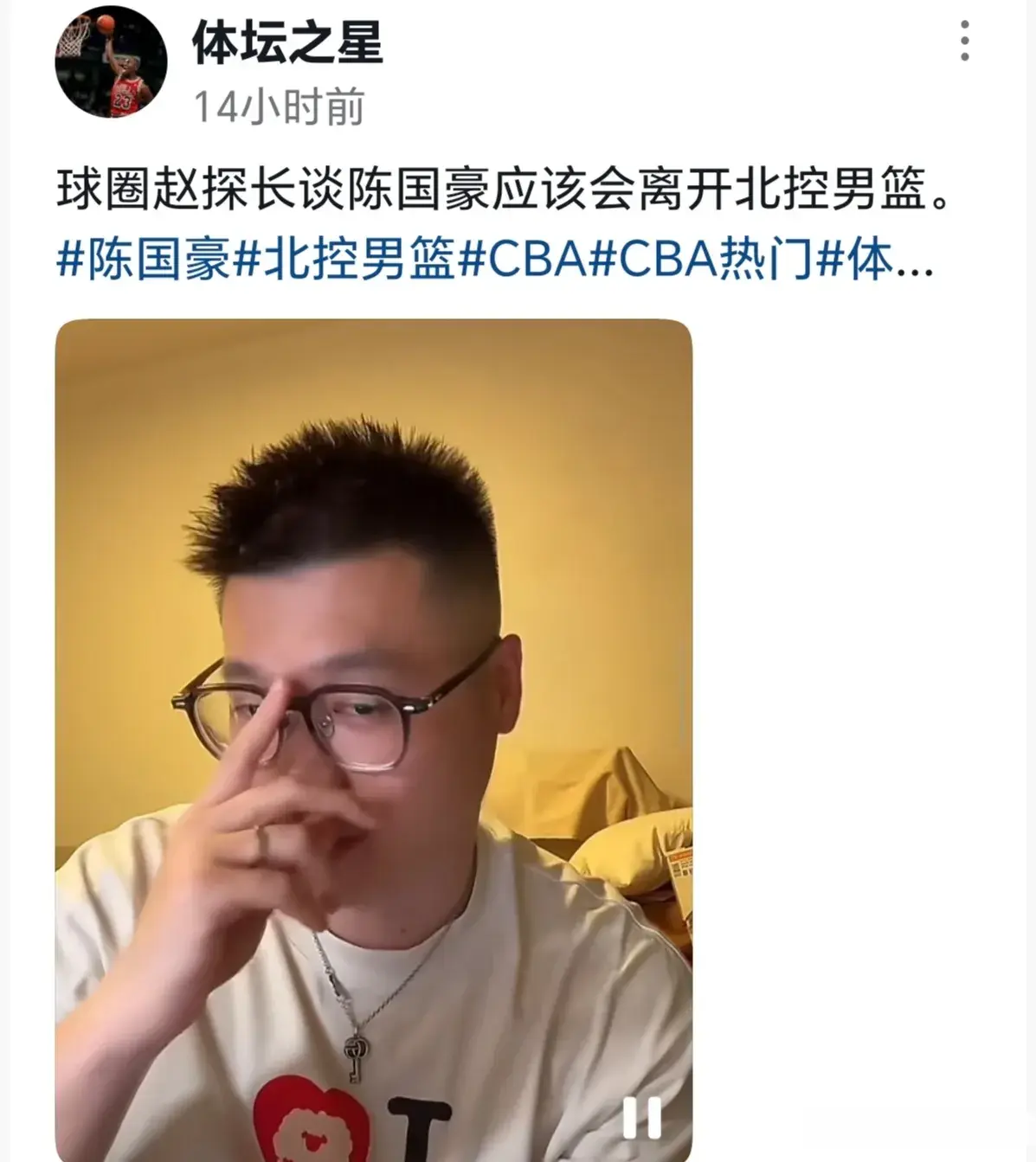 广东和首钢都想交换张镇麟，赵继伟准备投入训练，陈国豪去留明确
