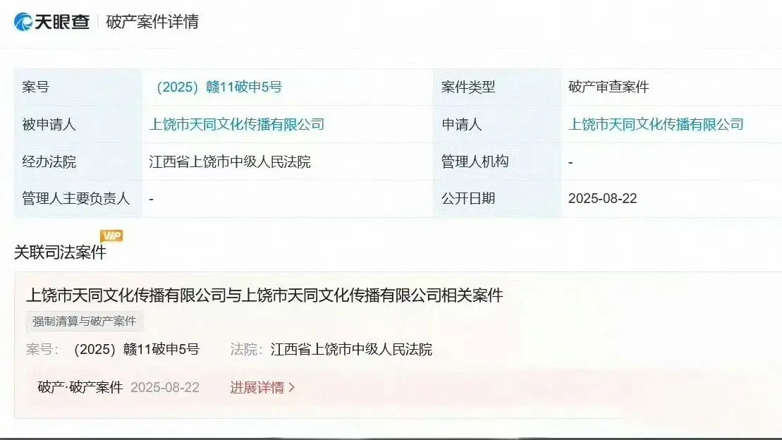 RNG旗下公司宣布破产！Nuguri现身赛场，穿DK队服为许秀加油