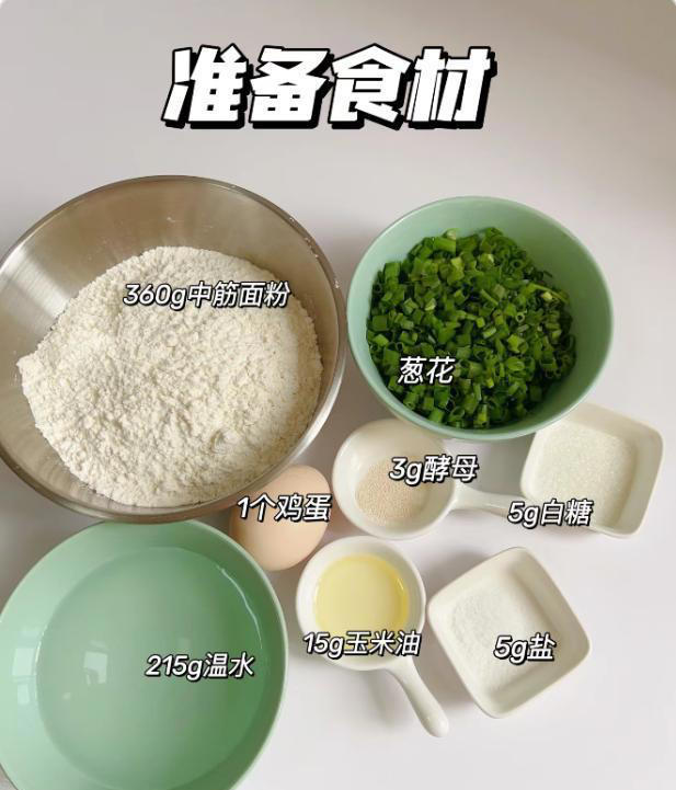 面粉别光做包子馒头了，分享6道经典面食，一顿三个不够吃