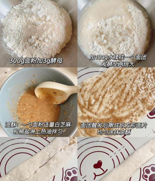 面粉别光做包子馒头了，分享6道经典面食，一顿三个不够吃