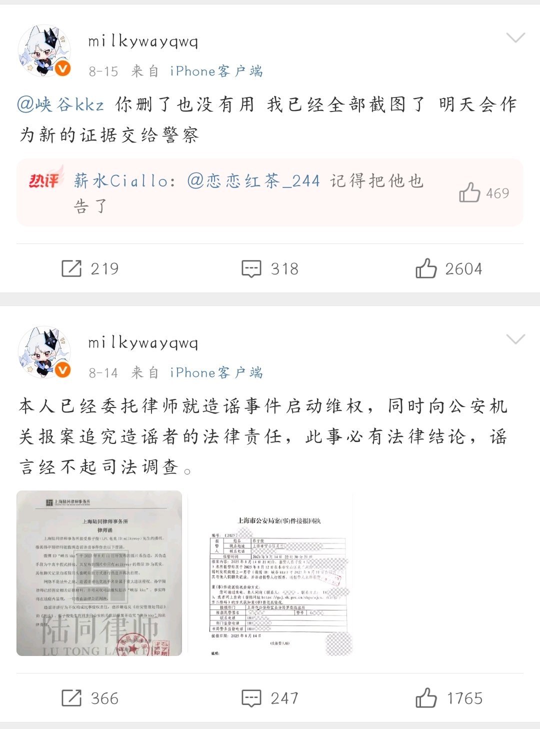 最佳新秀正式被移出大名单，新秀打野迎来机会！