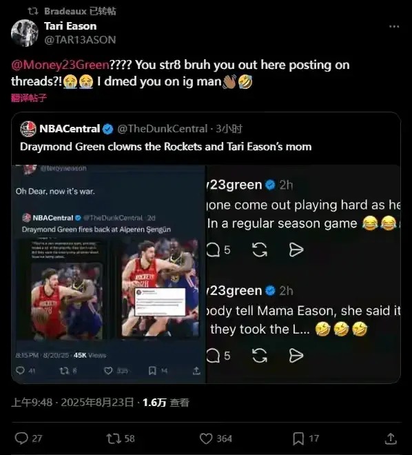 伊森回怼追梦：跨平台社交媒体的NBA口水战