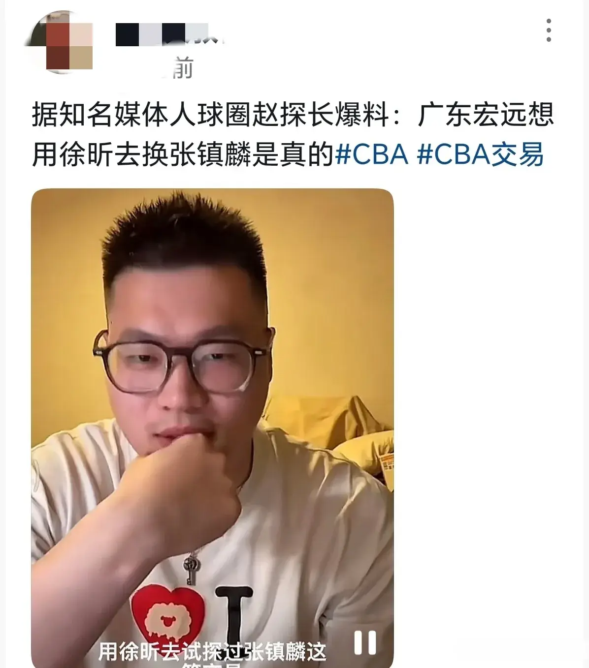 广东和首钢都想交换张镇麟，赵继伟准备投入训练，陈国豪去留明确