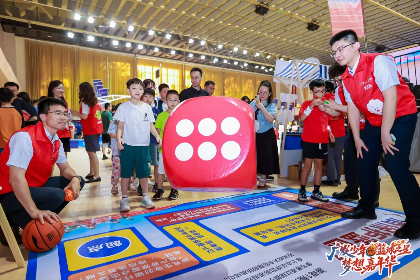 广发银行中山分行：探索“体育+金融”，为青少年金融素养教育注入新活力