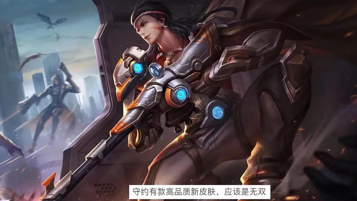 守约无双曝光，敖隐首款传说来袭，盾山新皮肤确定，曜上新珍品限定