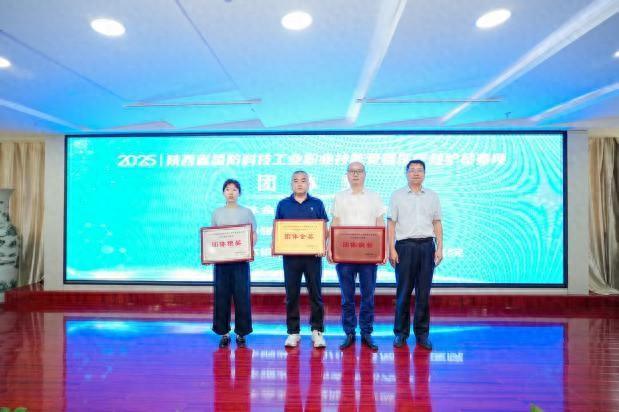 咸阳彩虹医院在陕西省国防工会职业技能竞赛中喜获佳绩