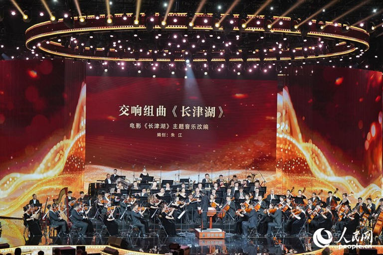 电影节上的交响组曲《长津湖》演奏。人民网记者 李洋摄