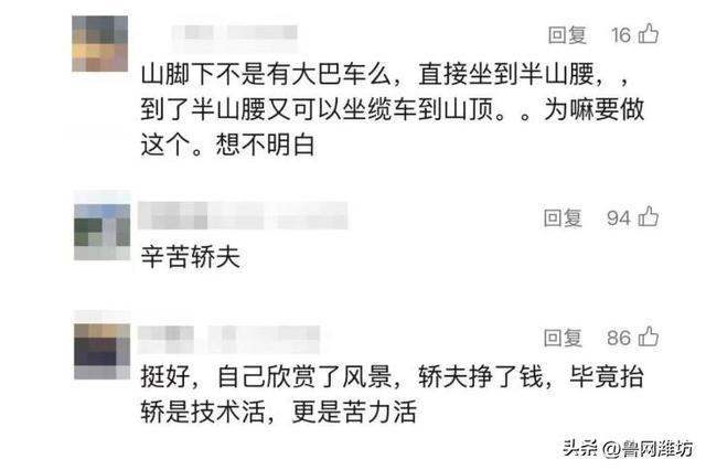 263斤男子花2.21万坐滑竿上峨眉山！9人轮流抬超10小时，轿夫：从业32年来最大一单