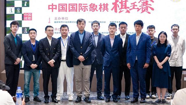 中国国象棋王赛邛崃开赛棋后居文君亮相“文君故里”