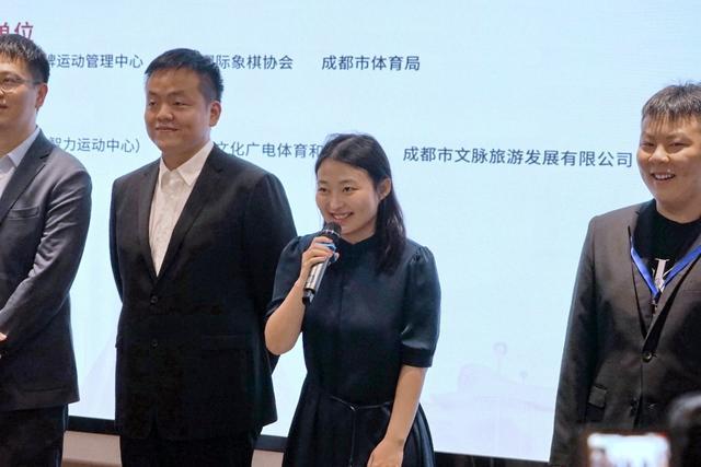 中国国象棋王赛邛崃开赛棋后居文君亮相“文君故里”