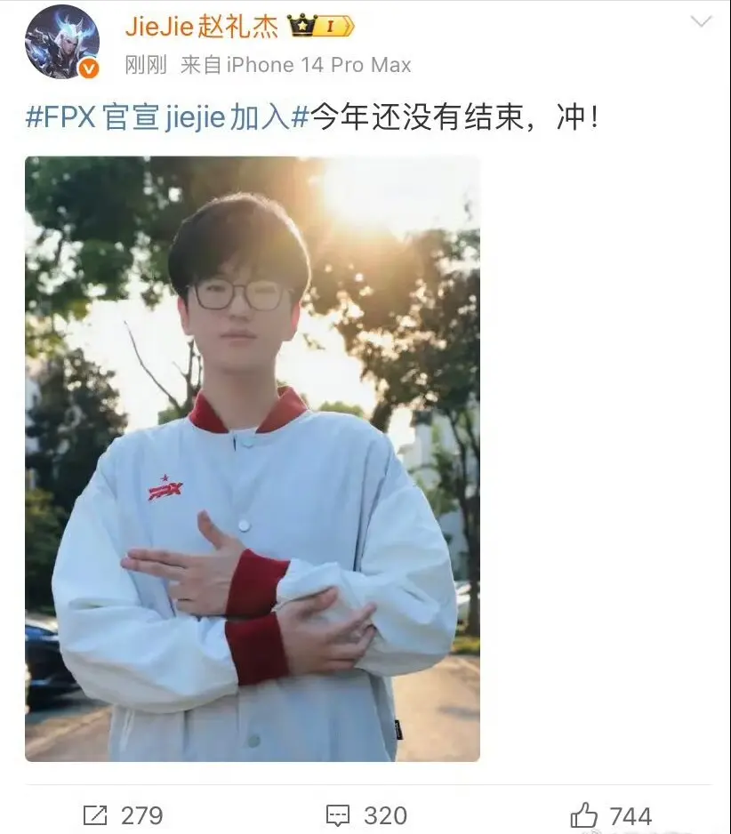 IG“头号大敌”得到增强！JIEJIE粉丝集体破防，为啥不加盟BLG？