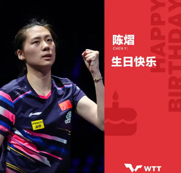 国乒21岁黑马又冒尖：获700分升世界第八 连续三届大赛均有高光表现
