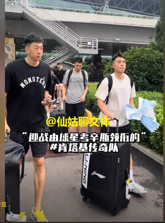 广东队抵达泰安打热身赛 杜润旺杨溢领衔 徐杰胡明轩王洪泽缺席