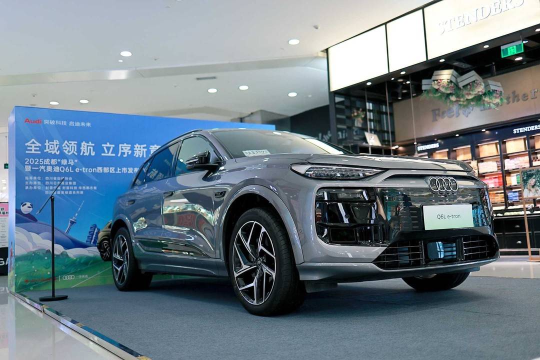 四位世界冠军助力 一汽奥迪2025成都“绿马”鸣枪开跑
