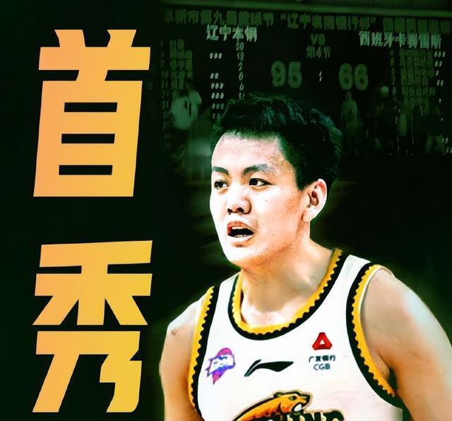 辽宁男篮战胜美国队！姜宇星三节得10分，单节狂砍7分太强了