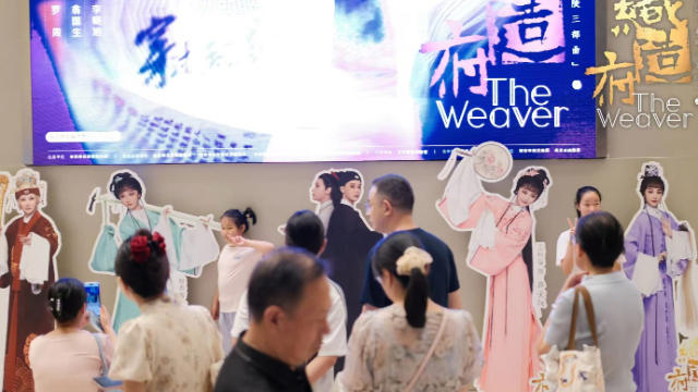 诗韵越剧《织造府》南京上演 创新演绎曹雪芹与《红楼梦》的故事