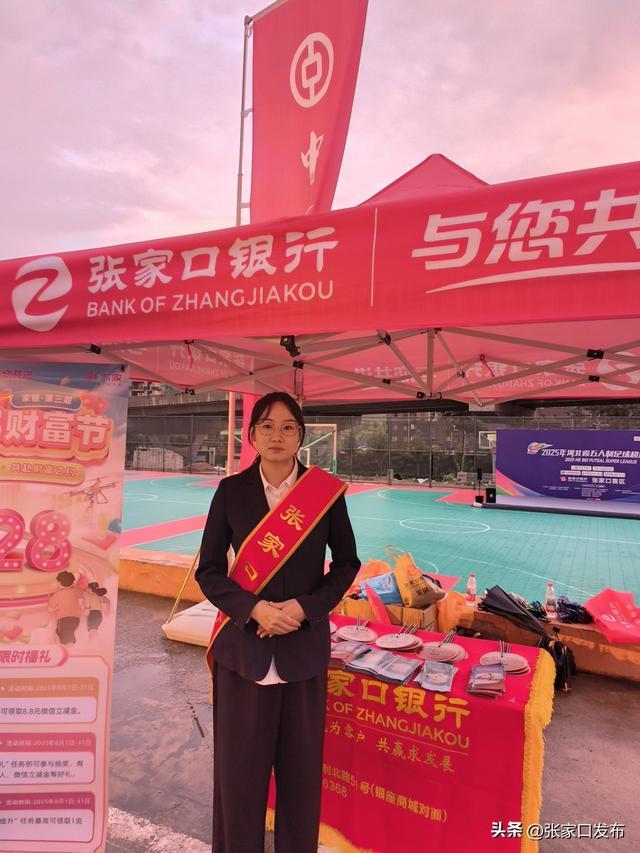 张家口主场满分热情+暖心福利“宠爱”球迷