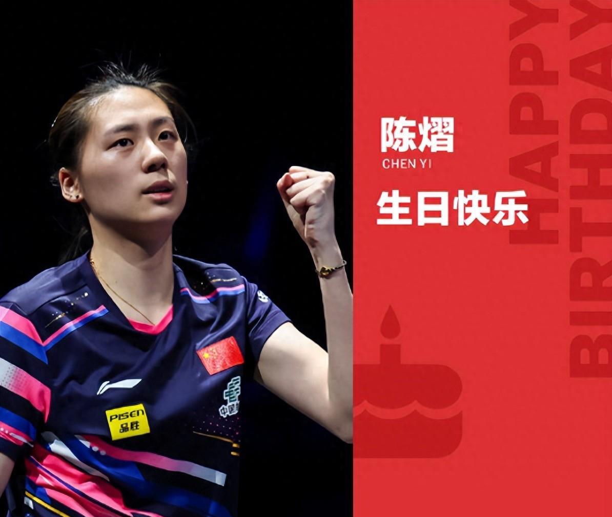 国乒21岁黑马又冒尖：获700分升世界第八 连续3届大赛均有高光表现
